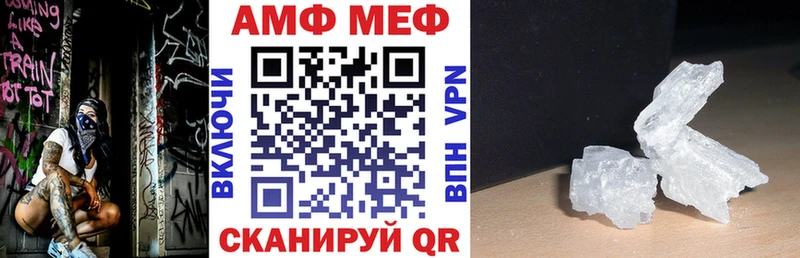АМФЕТАМИН 98%  Купить где  Болхов 