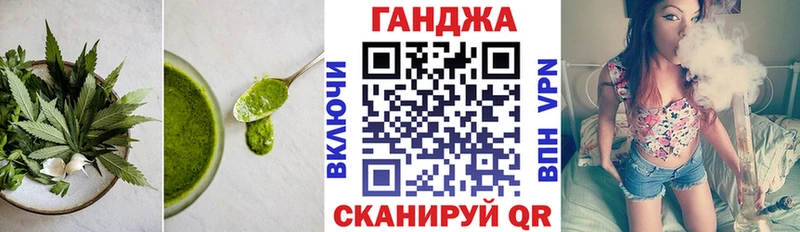 Печенье с ТГК конопля  Купить где  Болхов 