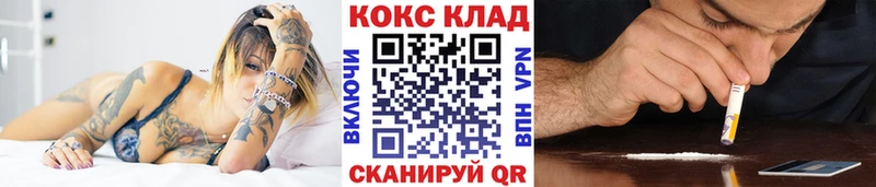 Купить  Болхов  COCAIN Эквадор 