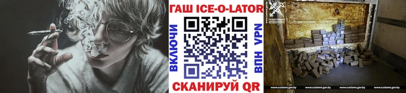 Купить  Болхов  ГАШИШ хэш 