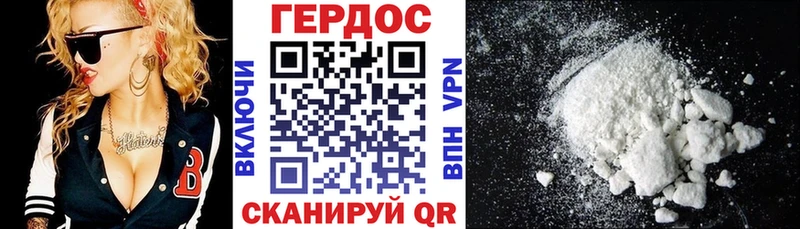 Купить где Болхов Героин VHQ