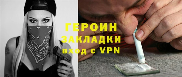 прущая мука Вязники