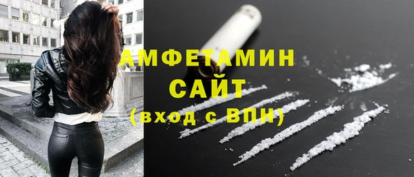соль ск Володарск