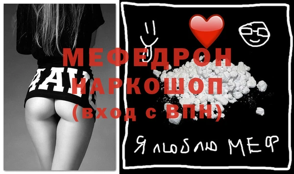 прущая мука Вязники