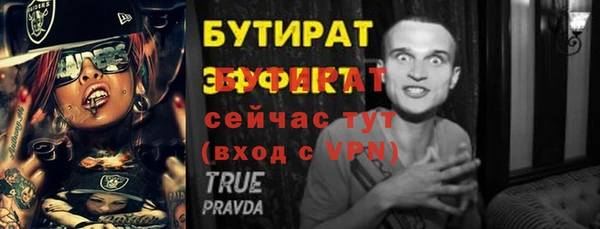хмурый Вяземский