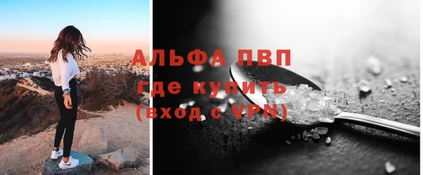 марихуана Вязьма