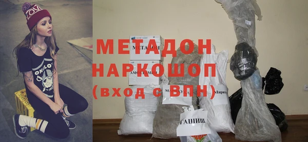 альфа пвп Волоколамск