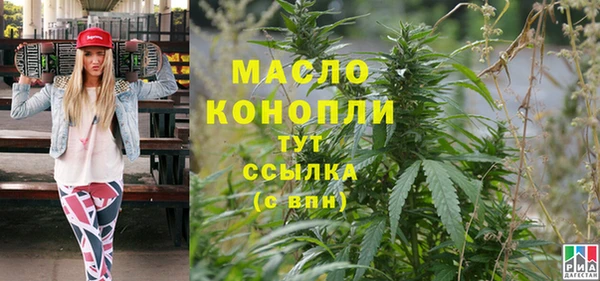 альфа пвп Волоколамск