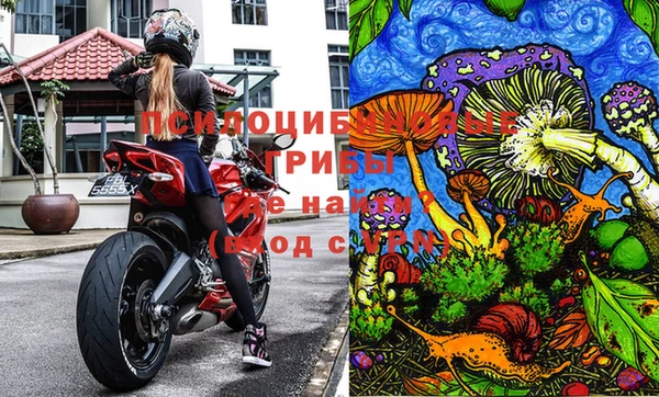 марихуана Вязьма