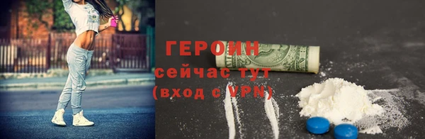 марихуана Вязьма