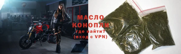 не бодяженный Осташков