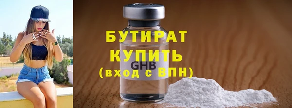 прущая мука Вязники