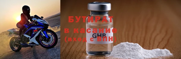соль ск Володарск