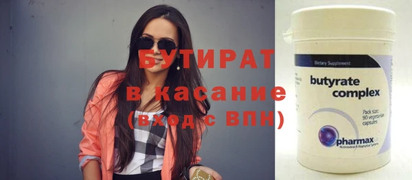 марихуана Вязьма