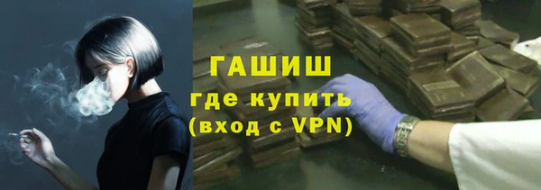 кокаин VHQ Волосово
