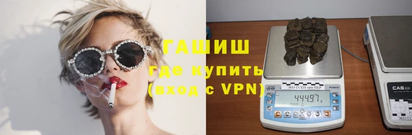 ECSTASY Осинники