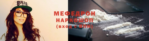 прущая мука Вязники