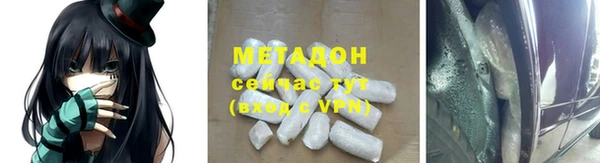 марихуана Вязьма