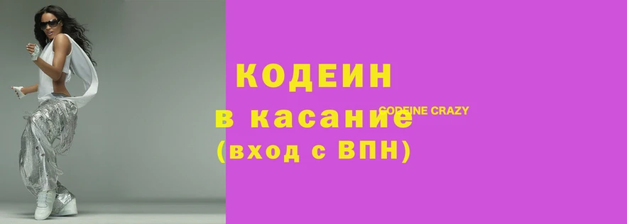 альфа пвп Волоколамск