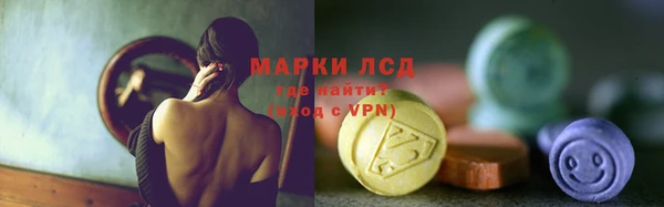 соль ск Володарск