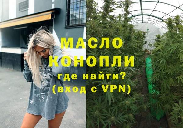 прущая мука Вязники