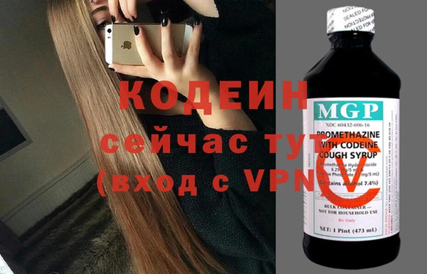 марихуана Вязьма