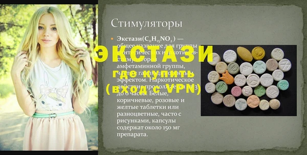прущая мука Вязники