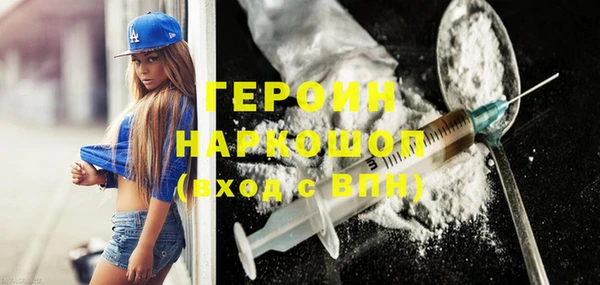 марихуана Вязьма