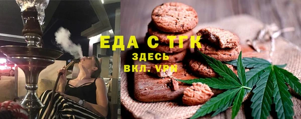 прущая мука Вязники