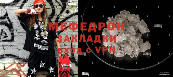 прущая мука Вязники