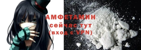 кокаин VHQ Волосово