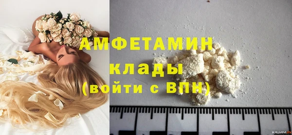 прущая мука Вязники