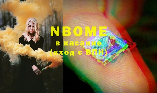 марихуана Вязьма