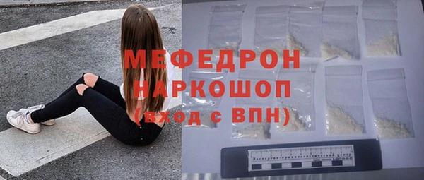 марихуана Вязьма