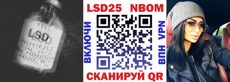 LSD-25 экстази ecstasy  Купить  Болхов 