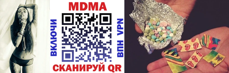 МДМА VHQ  Купить где  Болхов 