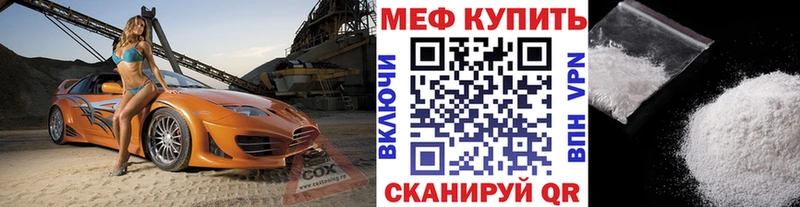 МЯУ-МЯУ мука  Болхов 