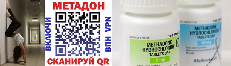 МЕТАДОН белоснежный  Купить  Болхов 